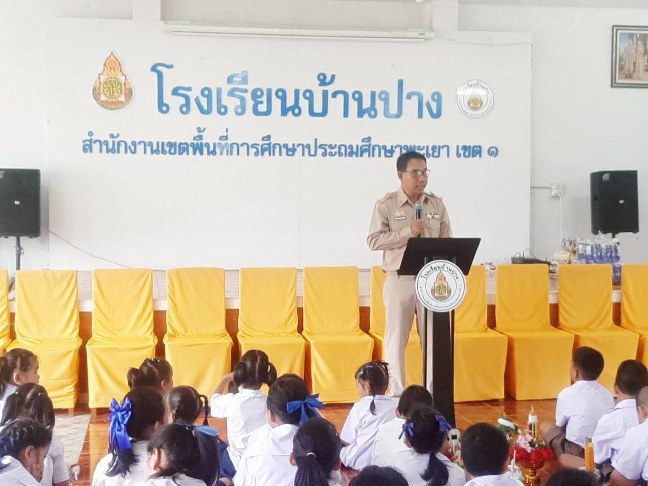 โรงเรียนบ้านปาง จัดพิธีไหว้ครู ประจำปีการศึกษา 2569 ปลูกฝังคุณธรรมและความกตัญญูกตเวทิตา