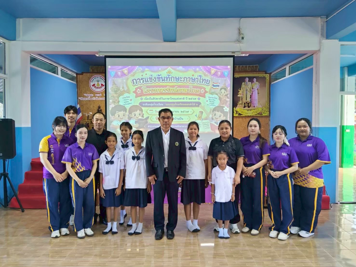 โรงเรียนบ้านปาง เดินหน้าพัฒนาศักยภาพผู้เรียน คัดเลือกตัวแทนนกเรียนลุยศึกแข่งขันทักษะภาษาไทย ระดับกลุ่มโรงเรียน
